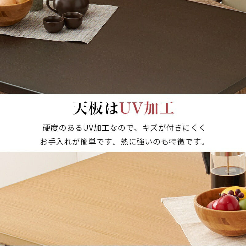 ダイニングこたつ