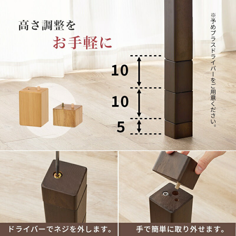ダイニングこたつ