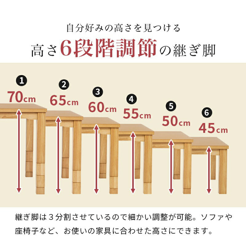 ダイニングこたつこたつテーブル長方形ハイタイプダイニング150×90ダイニングこたつテーブル4人用大きめ15090コタツオールシーズン高さ調節ダイニングテーブルおしゃれ2人用高さ調整炬燵手元コントローラー高脚こたつ電気こたつロータイプ