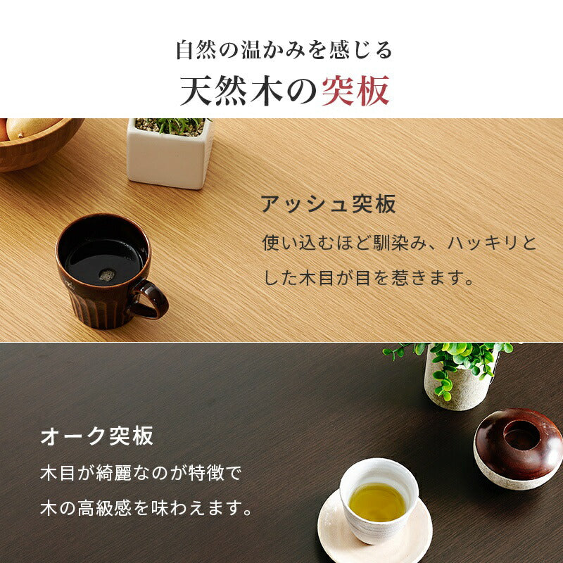 ダイニングこたつ