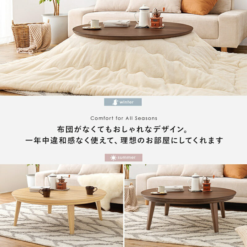こたつ