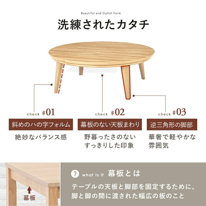 こたつ