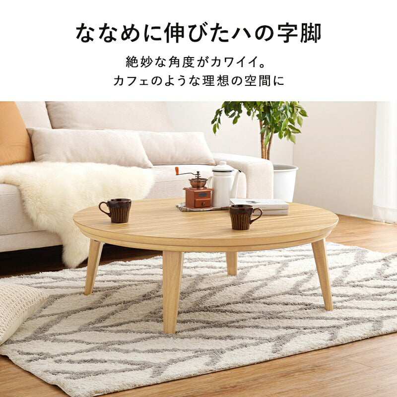 こたつ
