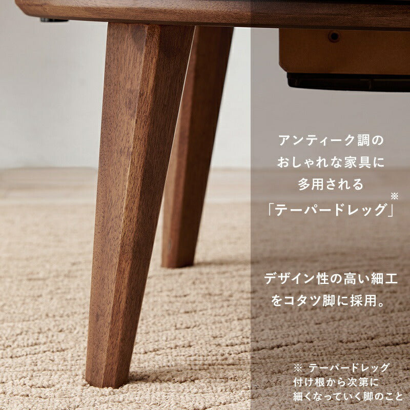 こたつ