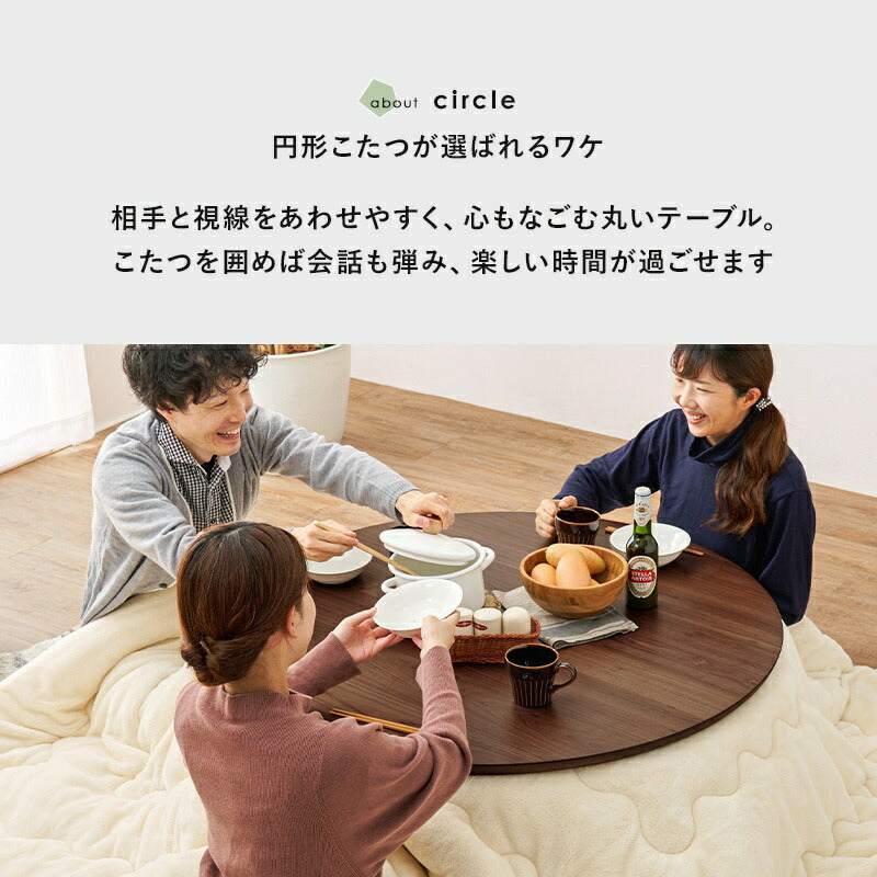 こたつ