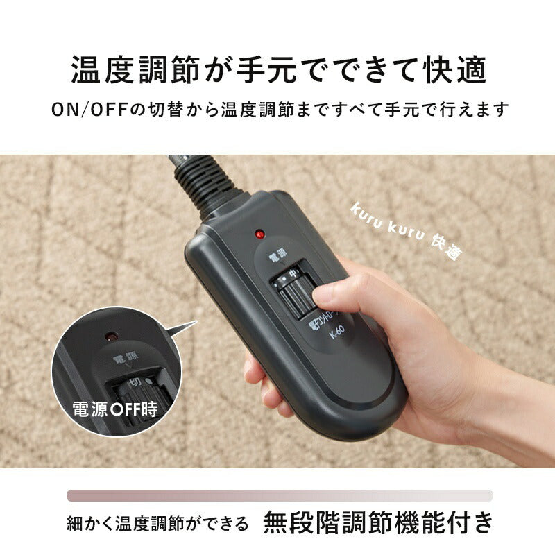 こたつ
