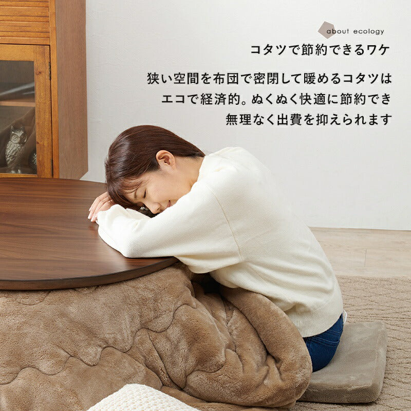 こたつ
