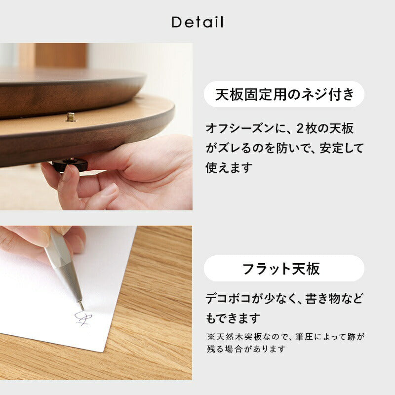 こたつ