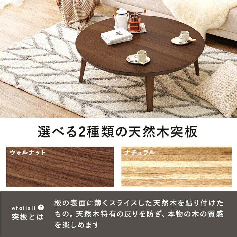 こたつ