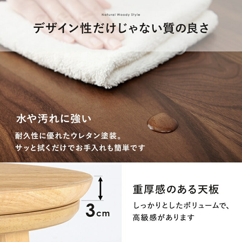 こたつ