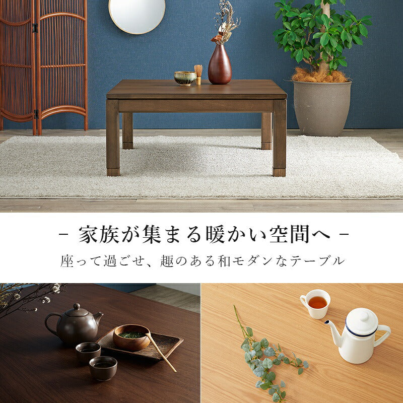 こたつ