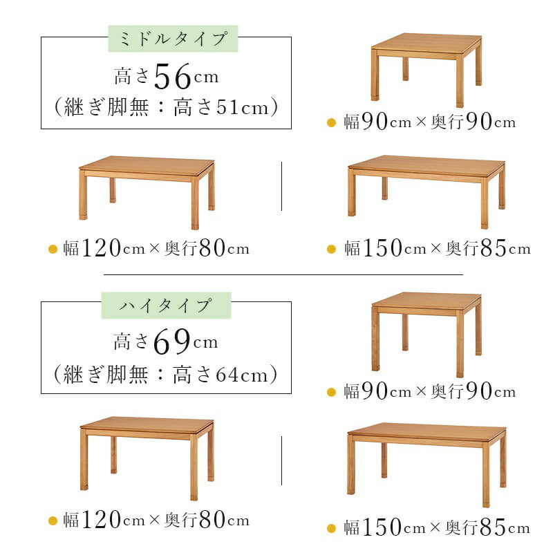 こたつテーブル正方形90×90こたつテーブル大きめ北欧9090ローテーブルコタツオールシーズン高さ調節ロータイプおしゃれ一人用2人用高さ調整炬燵コタツテーブル一人暮らし軽量和室大きい電気こたつ火燵ミニ木目天然木座卓1人用こたつ机