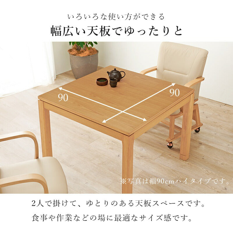 こたつ