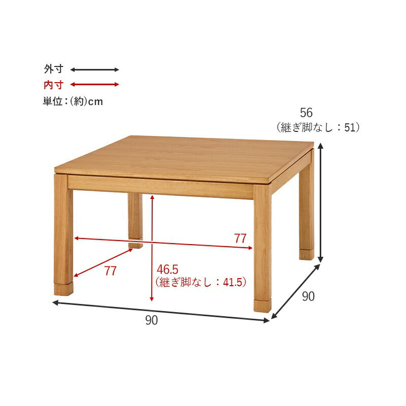 こたつ