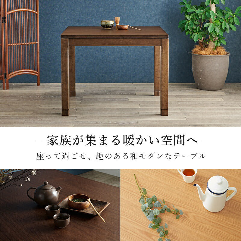こたつ