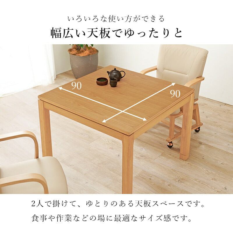 こたつ