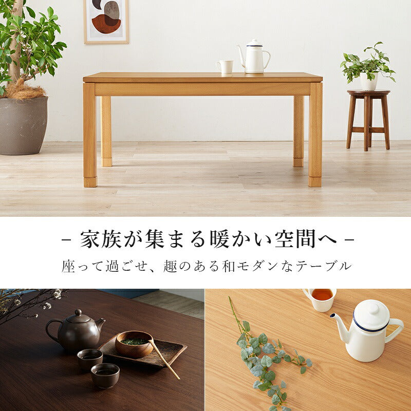 こたつ