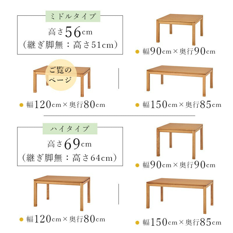 こたつテーブル長方形120×80こたつテーブル大きめ北欧12080ローテーブルコタツオールシーズン高さ調節ミドルタイプおしゃれ4人用2人用高さ調整炬燵コタツテーブル一人暮らし軽量和室大きい電気こたつ火燵ミニ木目天然木1人用こたつ机