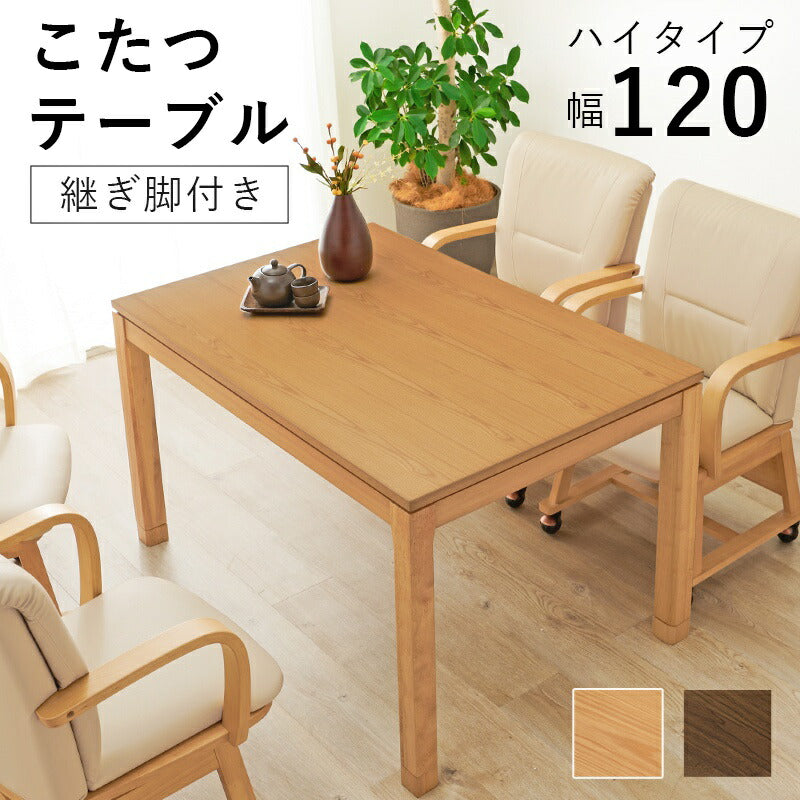 こたつ