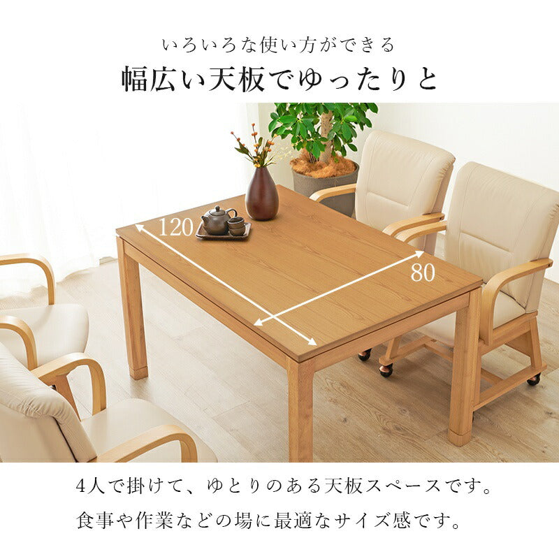 こたつ