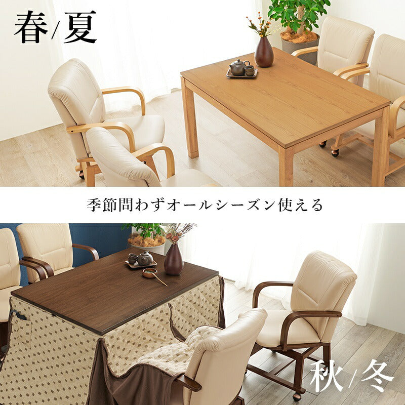 こたつ