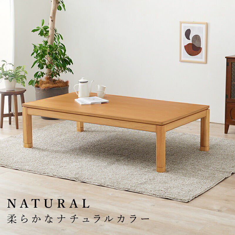 こたつ