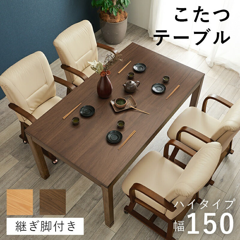 こたつ