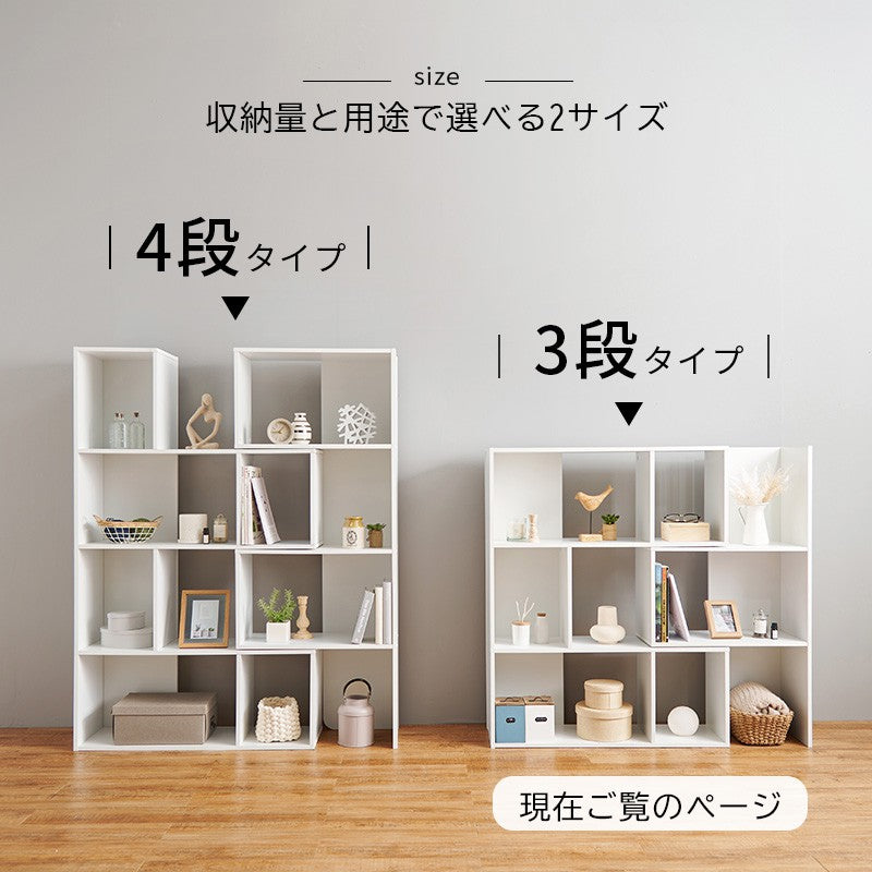 オープンラックオープンシェルフ