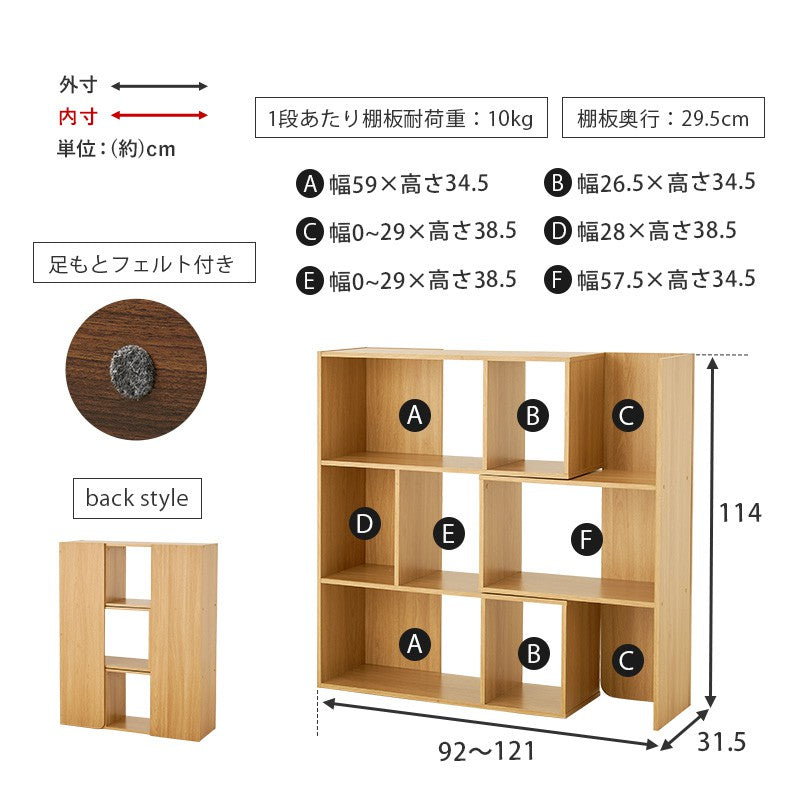 オープンラックオープンシェルフ