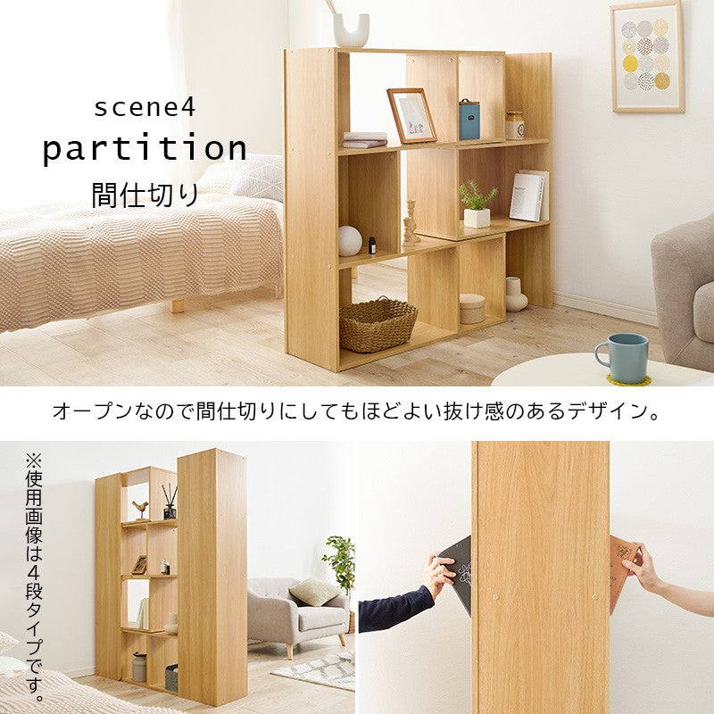 オープンラックオープンシェルフ