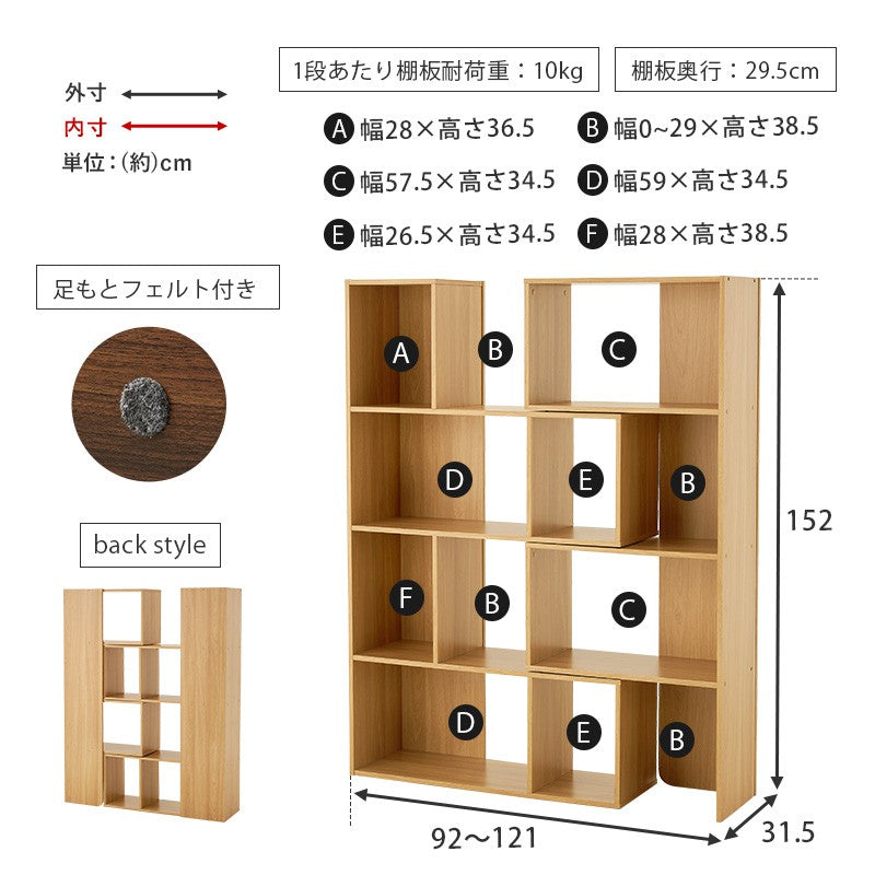 オープンラックオープンシェルフ