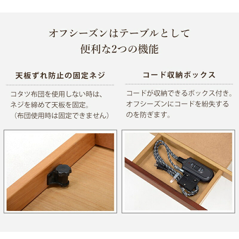 こたつ