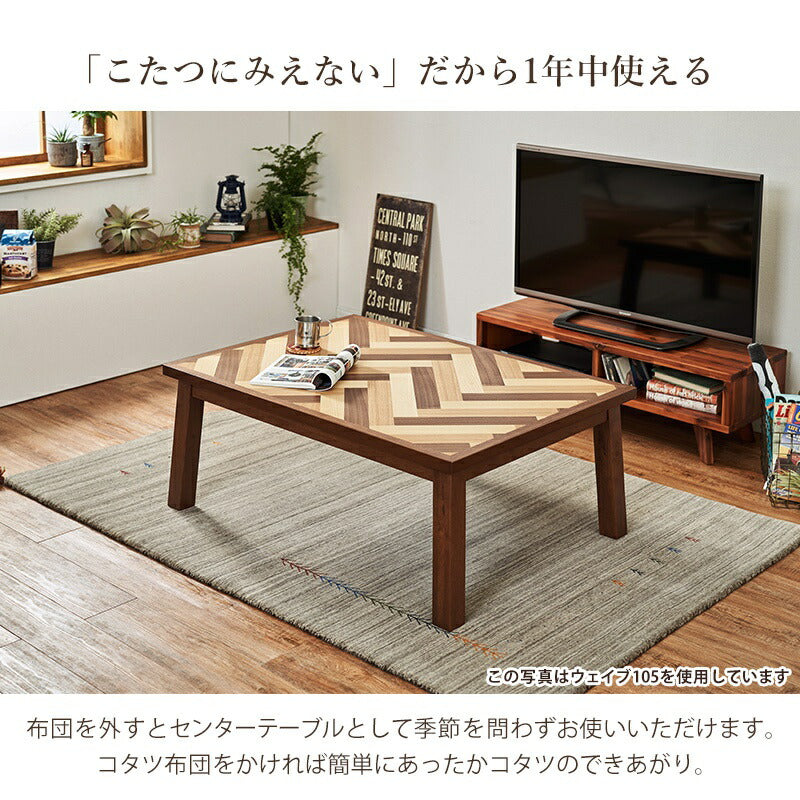 こたつ