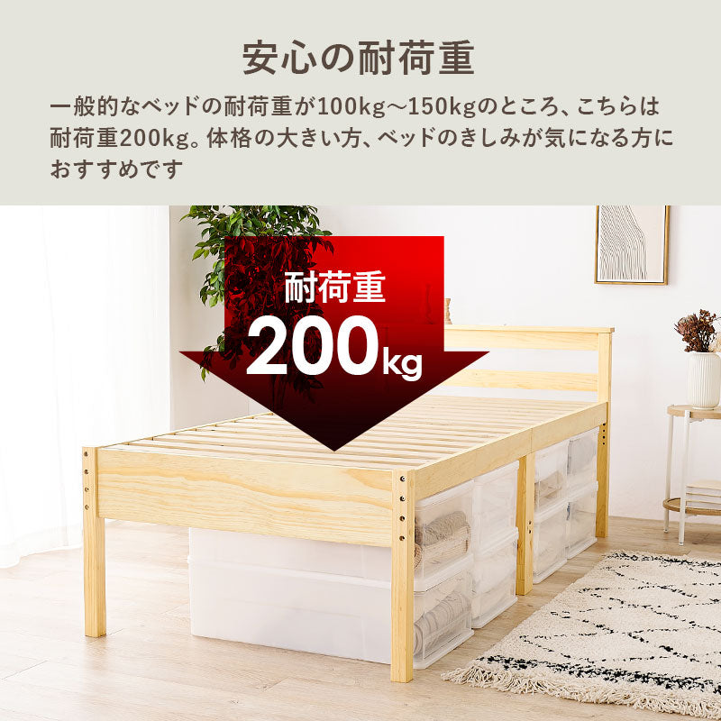 シングルベッドベッドフレーム