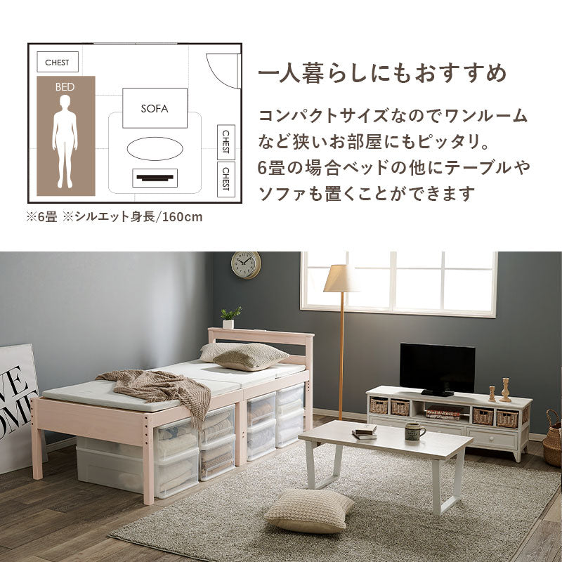 シングルベッドベッドフレーム