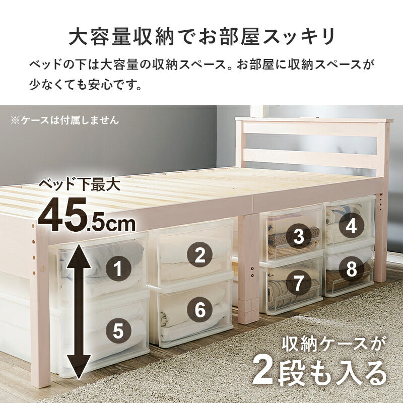 シングルベッドベッドフレーム
