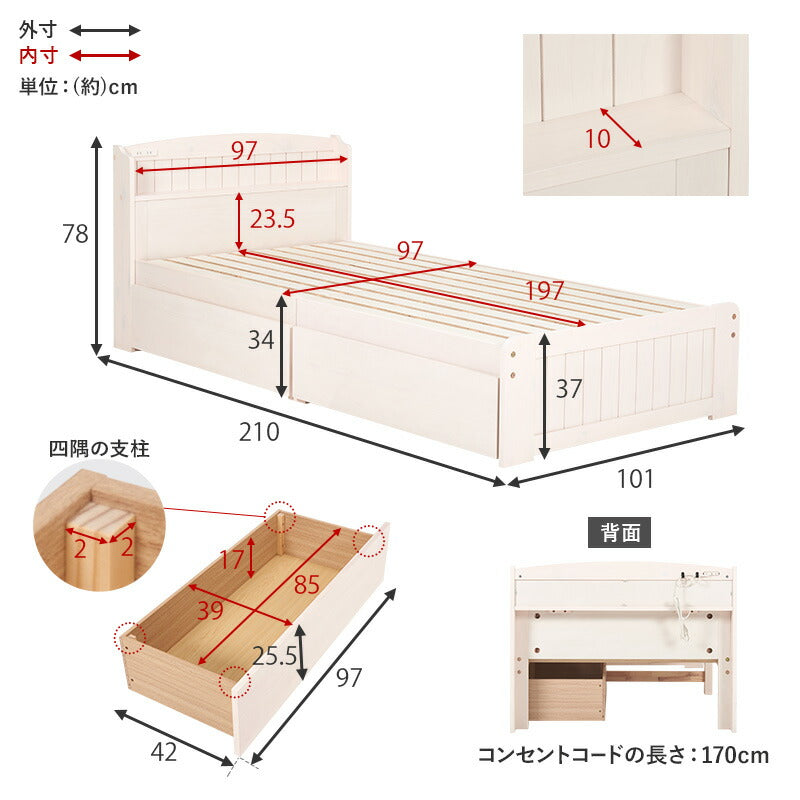 シングルベッド薄型マットレス付フレームマットレスセット