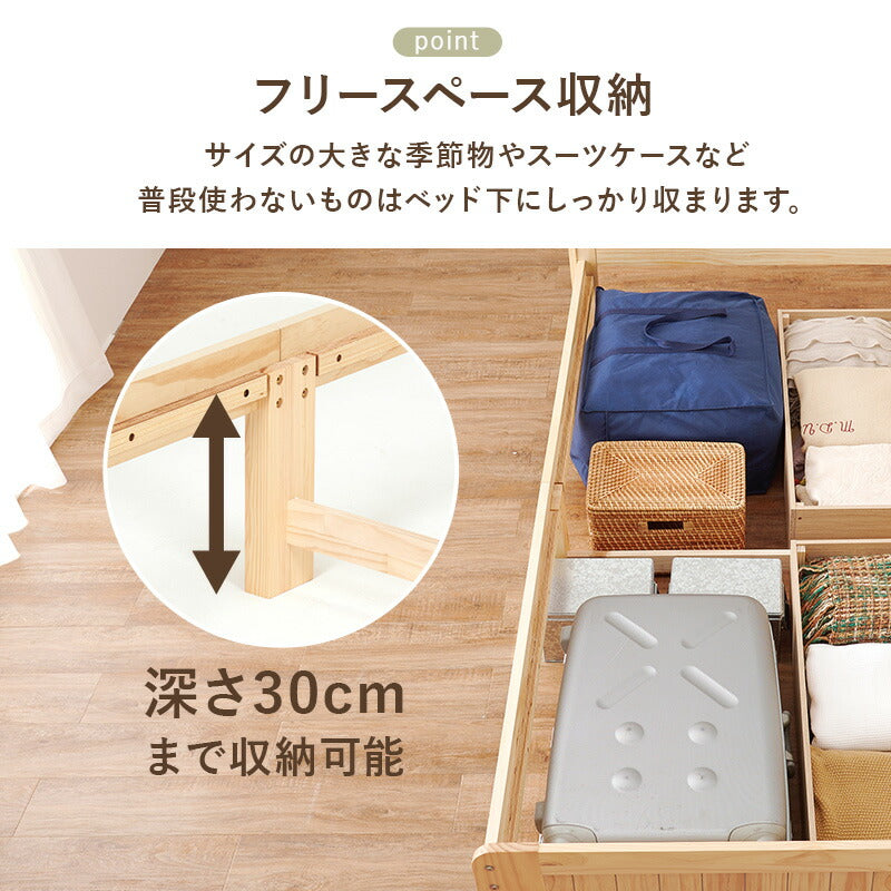 シングルベッド薄型マットレス付フレームマットレスセット