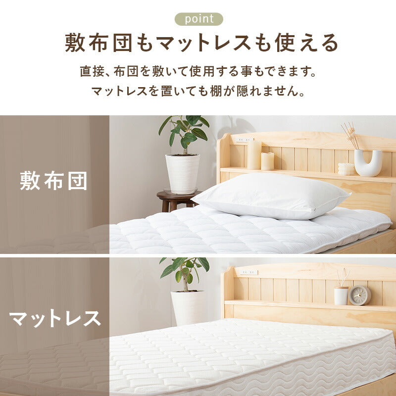 シングルベッド薄型マットレス付フレームマットレスセット