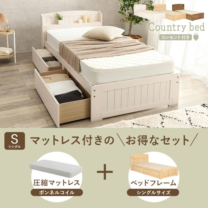 シングルベッドボンネルコイルマットレス付フレームマットレスセット