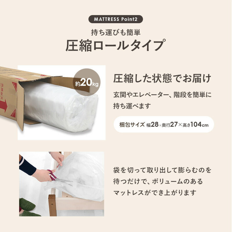 シングルベッドボンネルコイルマットレス付フレームマットレスセット