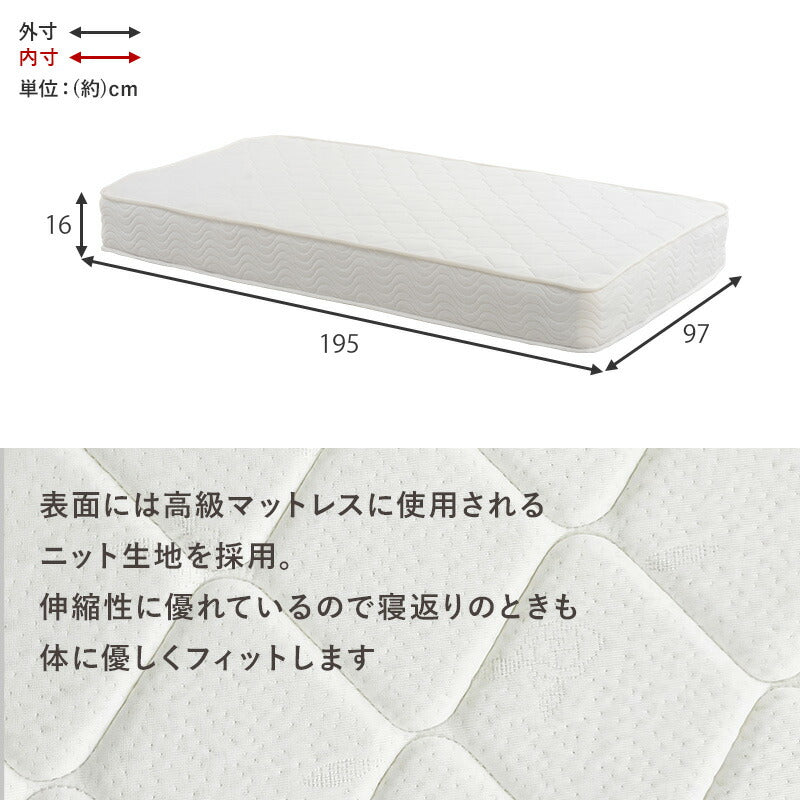 シングルベッドボンネルコイルマットレス付フレームマットレスセット