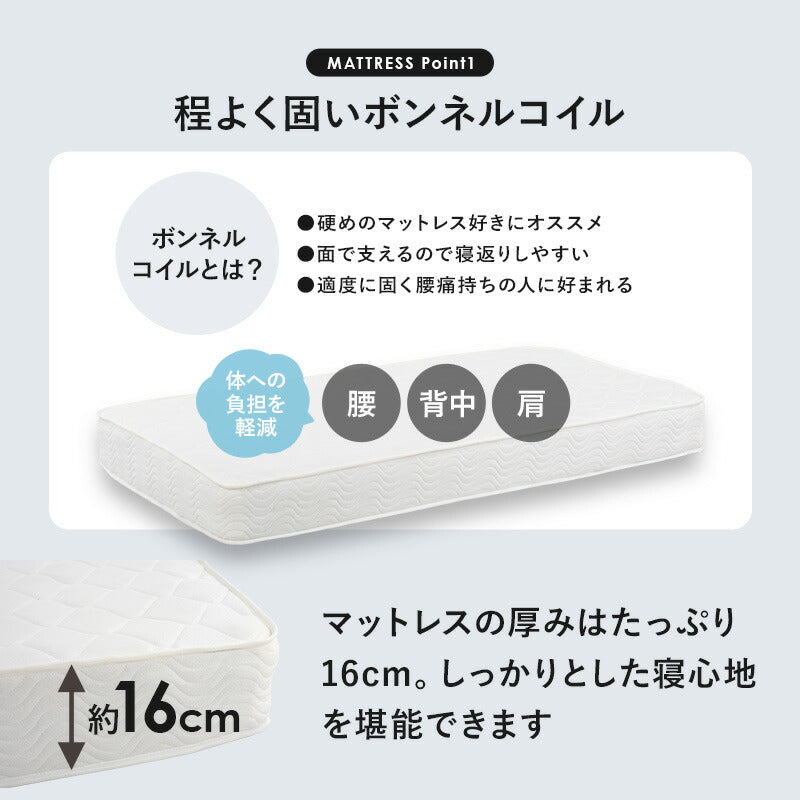 セミダブルベッドボンネルコイルマットレス付フレームマットレスセット