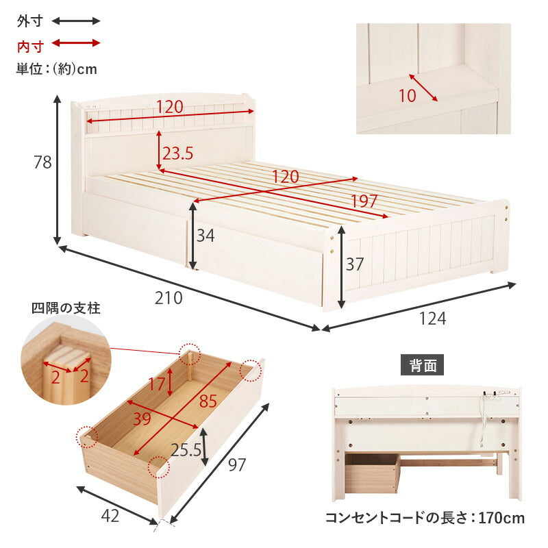 セミダブルベッドボンネルコイルマットレス付フレームマットレスセット