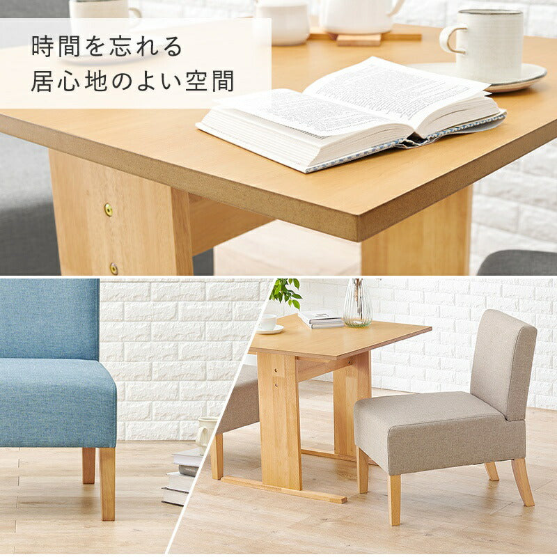 ダイニング3点セット