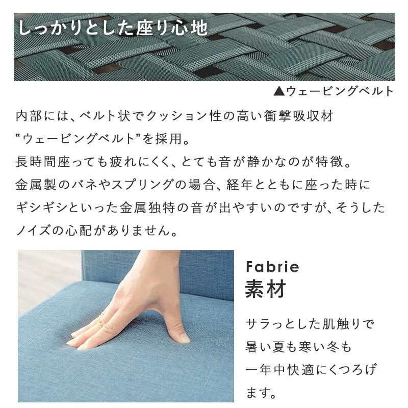 ダイニング3点セット