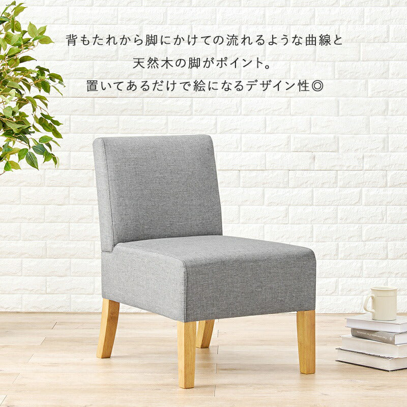ダイニング3点セット