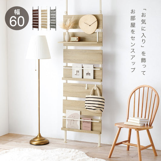 リビング壁面収納