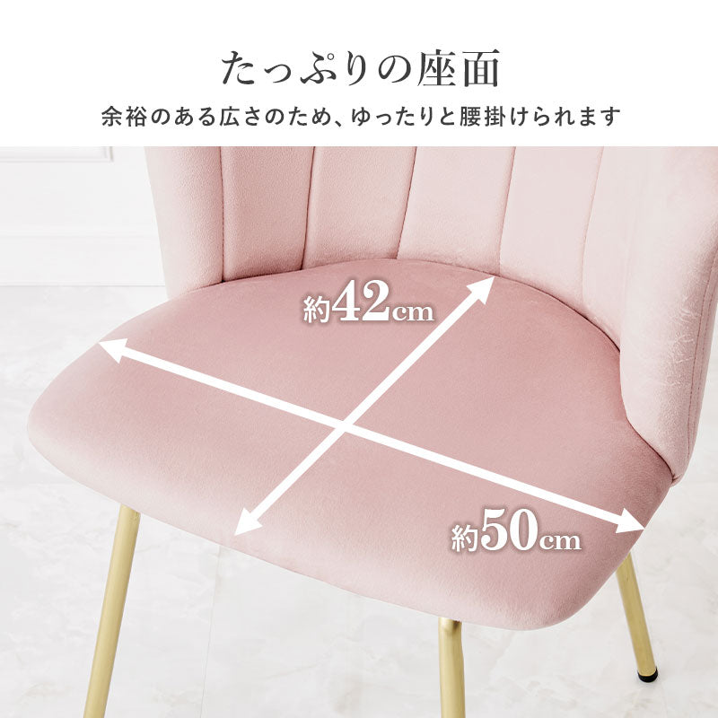 チェアダイニングチェア