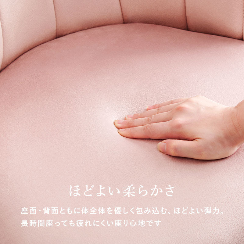 チェアダイニングチェア
